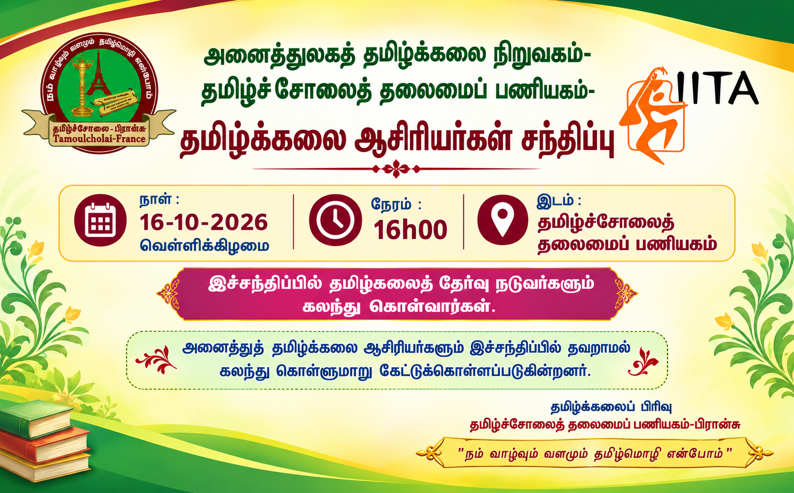 Flyer